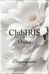 club IRIS【クラブアイリス】大阪 綾瀬 真紀