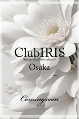 club IRIS【クラブアイリス】大阪 小山内 耀