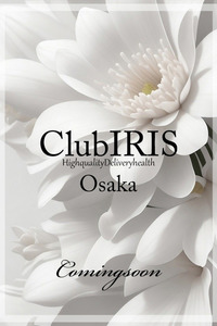 club IRIS【クラブアイリス】大阪 小山内 耀