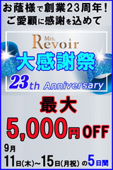 大石　るみ サムネイル photo1
