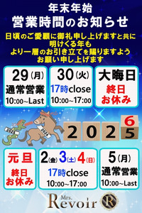 ミセスさん 写真