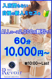 ミセスさん 写真