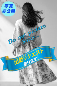 広瀬 りお 写真