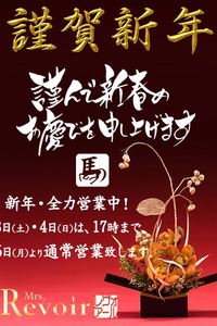 ミセスさん 写真