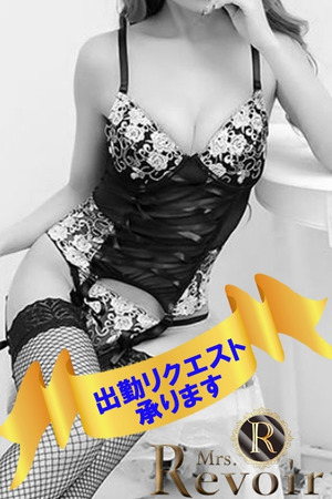 ミセスさん photo2
