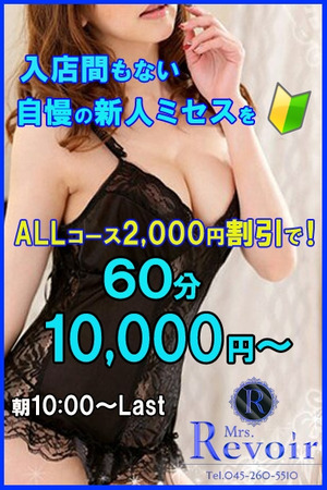 渡辺 ゆいか photo3