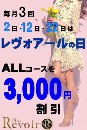 赤坂 しずく photo1