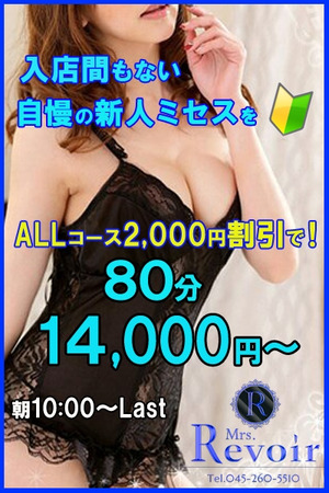 望月 さなえ photo3