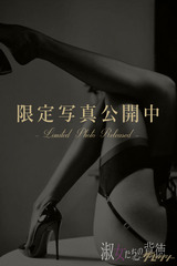 藤原 瞳 サムネイル photo1