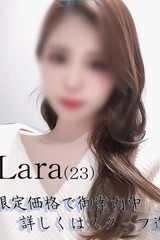 サロン ド トレゾア-Lara(らら)-