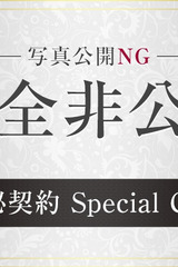 芹那-serina- サムネイル photo1