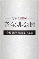 華音-kanon- サムネイル photo2