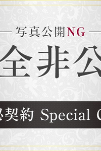 芹那-serina- 写真