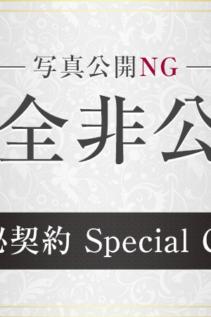 芹那-serina- photo1