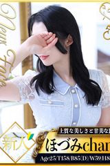 ほづみ サムネイル photo1