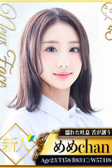 めめ サムネイル photo1
