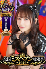 新人・ゆき☆不思議なくらいスキ サムネイル photo1