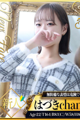 新人・はづき☆素直すぎるエロス サムネイル photo1