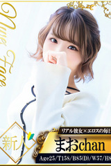 まお サムネイル photo1