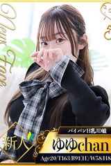 ゆゆ サムネイル photo1