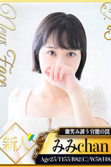 みみ サムネイル photo4