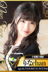 りな サムネイル photo1