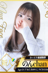 のん サムネイル photo1