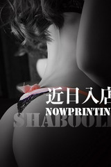 新人・ほのか サムネイル photo1
