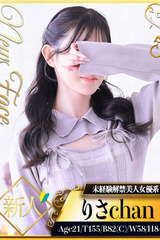 りさ サムネイル photo2