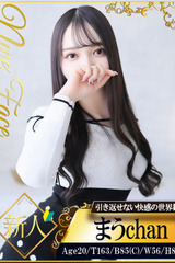 まう サムネイル photo1