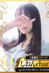 しおん サムネイル photo1