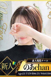 のあ 写真