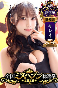 りおん 写真