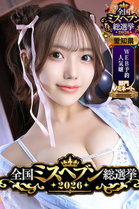 かすみ 写真