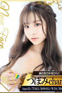 つぼみ 写真
