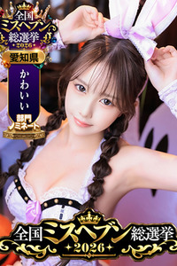 えりか 写真