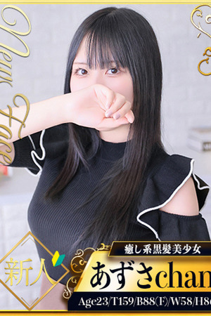 あずさ photo2