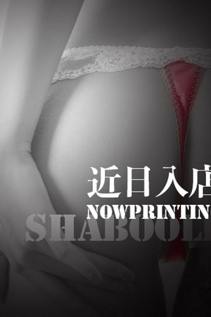 かりん photo1