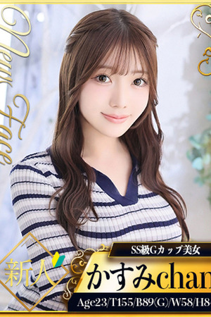 かすみ photo1