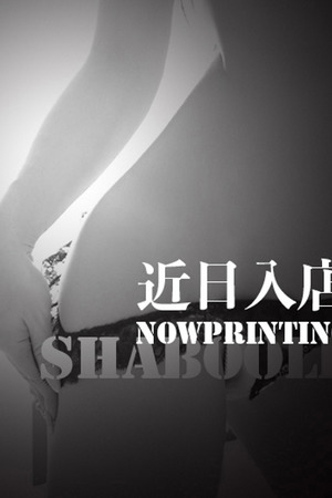 新人・はづき☆素直すぎるエロス photo1