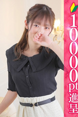 かすみ サムネイル photo1
