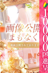 ひめな サムネイル photo1