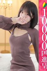 あゆむ サムネイル photo1