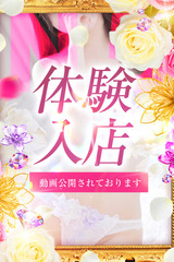 ひめな サムネイル photo2