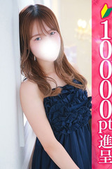 とうか サムネイル photo1