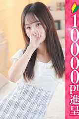 のん サムネイル photo1