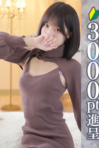 あゆむ 写真