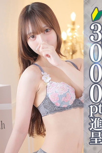 まや(24)