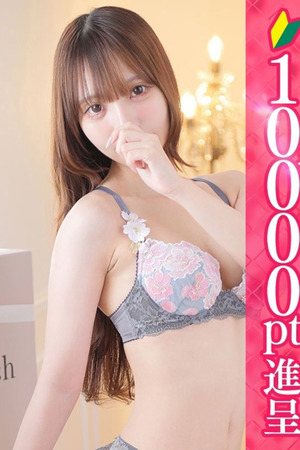 まや photo1