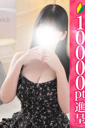 こはく photo1